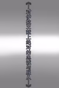 Page 27 of 战栗的龙卷・木乃伊眷属怪人化 （机翻） - preview thumbnail