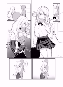漫画のストーリーに介入する系のNPC姦 — hentai manga cover on Fhentai