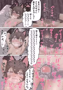 Page 7 of Jiko de Oneechan no Ero Haishin ni Rannyuu Shitara Joshu ni Sarechatta Ohanashi - preview thumbnail