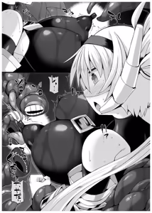Page 15 of バリアブレイク - preview thumbnail