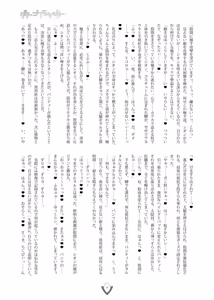 Page 16 of リターンプレッシャー - preview thumbnail