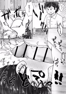 Page 13 of Doukyuusei no Onnanoko ga Jiko de Ishiki Fumei ni Natta node Omimai Tsuide ni Nodo Boko Aomuke Irrumatio Shite Ageru Ohanashi - preview thumbnail