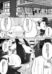 Page 18 of Doukyuusei no Onnanoko ga Jiko de Ishiki Fumei ni Natta node Omimai Tsuide ni Nodo Boko Aomuke Irrumatio Shite Ageru Ohanashi - preview thumbnail