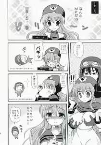 Page 21 of HP1 MP0 - preview thumbnail