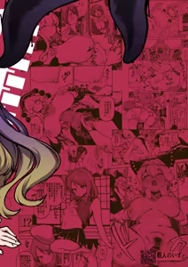 Page 123 of skeb na Gensou Shoujo Shuu 12 - preview thumbnail