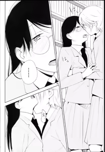 Page 30 of Orange Ouji-sama to Aikotoba（Chinese） - preview thumbnail
