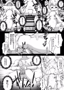 Page 8 of Elf Musume-san ga Boukensha-tachi ni Mahou de Ryoujoku sareru Ohanashi - preview thumbnail