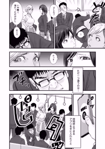Page 3 of Jikan Teishi Appli de Gal o Okashimakuru Hanashi - preview thumbnail