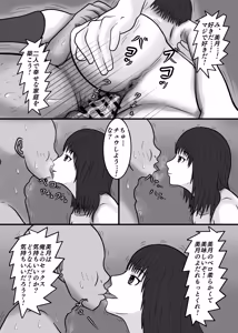 Page 15 of Jikan Teishi shite Oshiego-tachi ni Nakadashi Shimakuru! - preview thumbnail