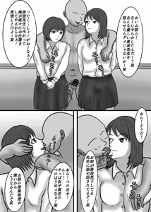 Page 25 of Jikan Teishi shite Oshiego-tachi ni Nakadashi Shimakuru! - preview thumbnail