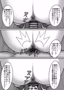 Page 32 of Jikan Teishi shite Oshiego-tachi ni Nakadashi Shimakuru! - preview thumbnail