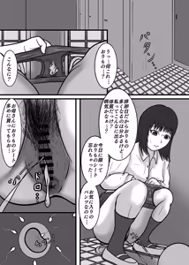 Page 54 of Jikan Teishi shite Oshiego-tachi ni Nakadashi Shimakuru! - preview thumbnail