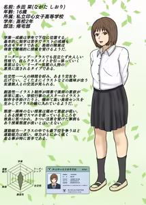 Page 59 of Jikan Teishi shite Oshiego-tachi ni Nakadashi Shimakuru! - preview thumbnail