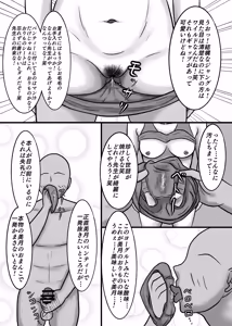 Page 9 of Jikan Teishi shite Oshiego-tachi ni Nakadashi Shimakuru! - preview thumbnail