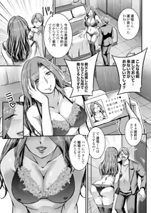 Page 102 of COMIC Grape Vol.154 - preview thumbnail