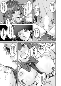 Page 128 of COMIC Grape Vol.154 - preview thumbnail