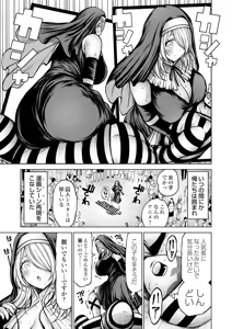 Page 168 of COMIC Grape Vol.154 - preview thumbnail