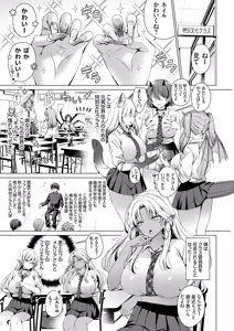 Page 28 of COMIC Grape Vol.154 - preview thumbnail