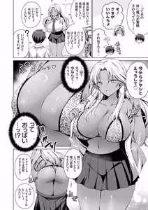 Page 31 of COMIC Grape Vol.154 - preview thumbnail