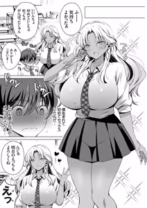 Page 46 of COMIC Grape Vol.154 - preview thumbnail