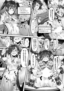 Page 66 of COMIC Grape Vol.154 - preview thumbnail