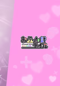Page 28 of Shimoe Koharu to Kindan no Artifact - preview thumbnail