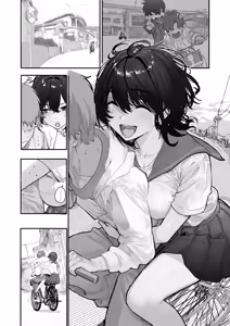 幼なじみと二人乗り - hentai manga cover image