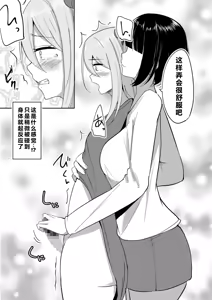 Page 10 of Succubus Lily 2 - preview thumbnail