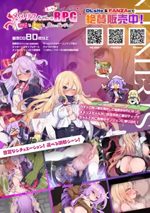 Page 27 of がんばれ♡ご褒美チアタイム - preview thumbnail