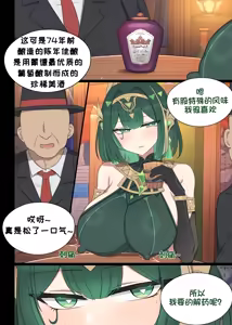 Nefer — hentai manga cover on Fhentai