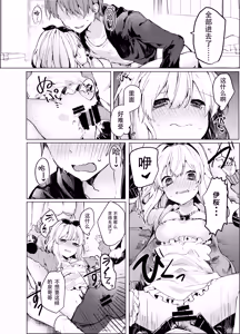 Page 24 of Twinkle Share - preview thumbnail