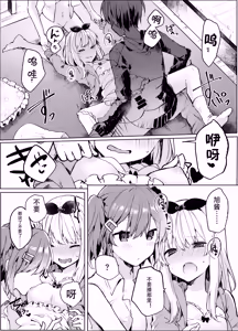 Page 25 of Twinkle Share - preview thumbnail