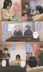 Page 121 of Jimi de Otaku-ppoi Imouto Mayu-chan - preview thumbnail