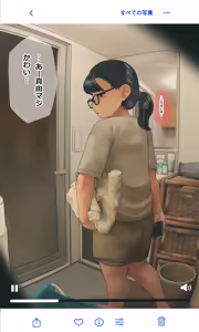 Page 135 of Jimi de Otaku-ppoi Imouto Mayu-chan - preview thumbnail