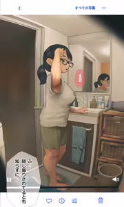 Page 138 of Jimi de Otaku-ppoi Imouto Mayu-chan - preview thumbnail