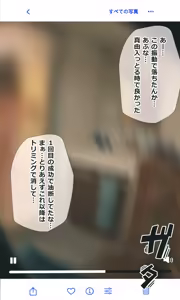 Page 158 of Jimi de Otaku-ppoi Imouto Mayu-chan - preview thumbnail