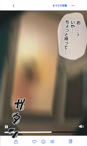 Page 159 of Jimi de Otaku-ppoi Imouto Mayu-chan - preview thumbnail