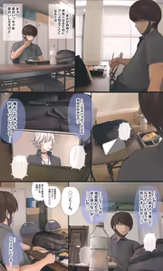 Page 184 of Jimi de Otaku-ppoi Imouto Mayu-chan - preview thumbnail