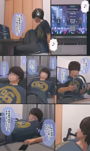 Page 196 of Jimi de Otaku-ppoi Imouto Mayu-chan - preview thumbnail