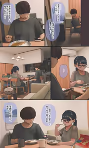 Page 201 of Jimi de Otaku-ppoi Imouto Mayu-chan - preview thumbnail