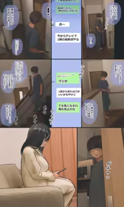 Page 206 of Jimi de Otaku-ppoi Imouto Mayu-chan - preview thumbnail