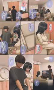 Page 207 of Jimi de Otaku-ppoi Imouto Mayu-chan - preview thumbnail