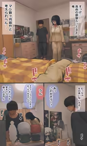 Page 214 of Jimi de Otaku-ppoi Imouto Mayu-chan - preview thumbnail