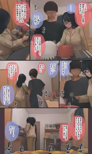 Page 217 of Jimi de Otaku-ppoi Imouto Mayu-chan - preview thumbnail