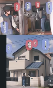 Page 223 of Jimi de Otaku-ppoi Imouto Mayu-chan - preview thumbnail