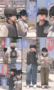 Page 225 of Jimi de Otaku-ppoi Imouto Mayu-chan - preview thumbnail