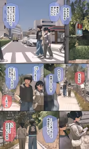 Page 226 of Jimi de Otaku-ppoi Imouto Mayu-chan - preview thumbnail