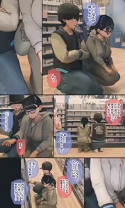 Page 235 of Jimi de Otaku-ppoi Imouto Mayu-chan - preview thumbnail