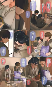 Page 255 of Jimi de Otaku-ppoi Imouto Mayu-chan - preview thumbnail