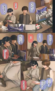 Page 259 of Jimi de Otaku-ppoi Imouto Mayu-chan - preview thumbnail